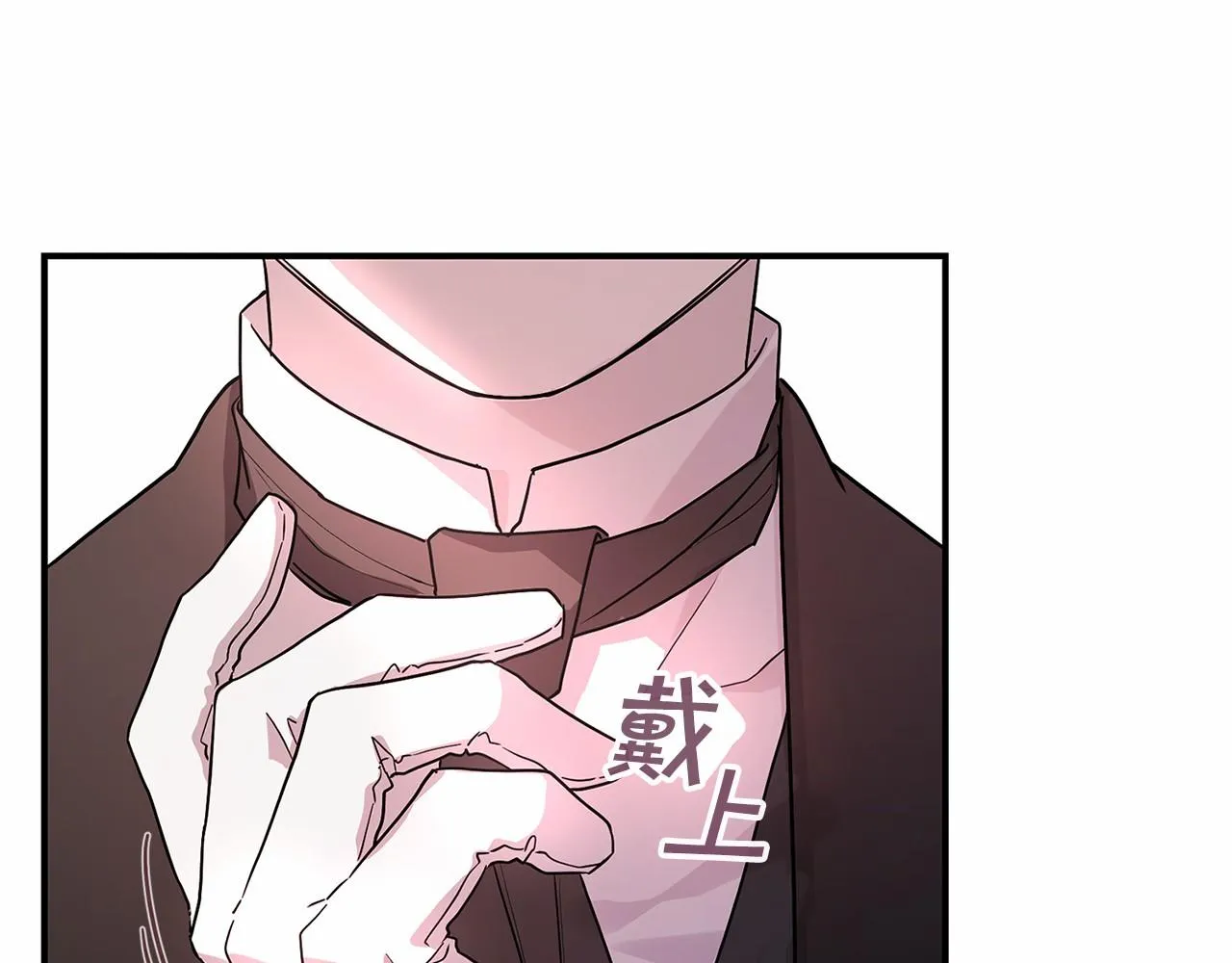 第3话救赎 第207页