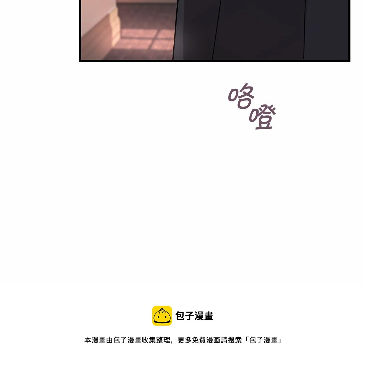 第3话救赎 第211页
