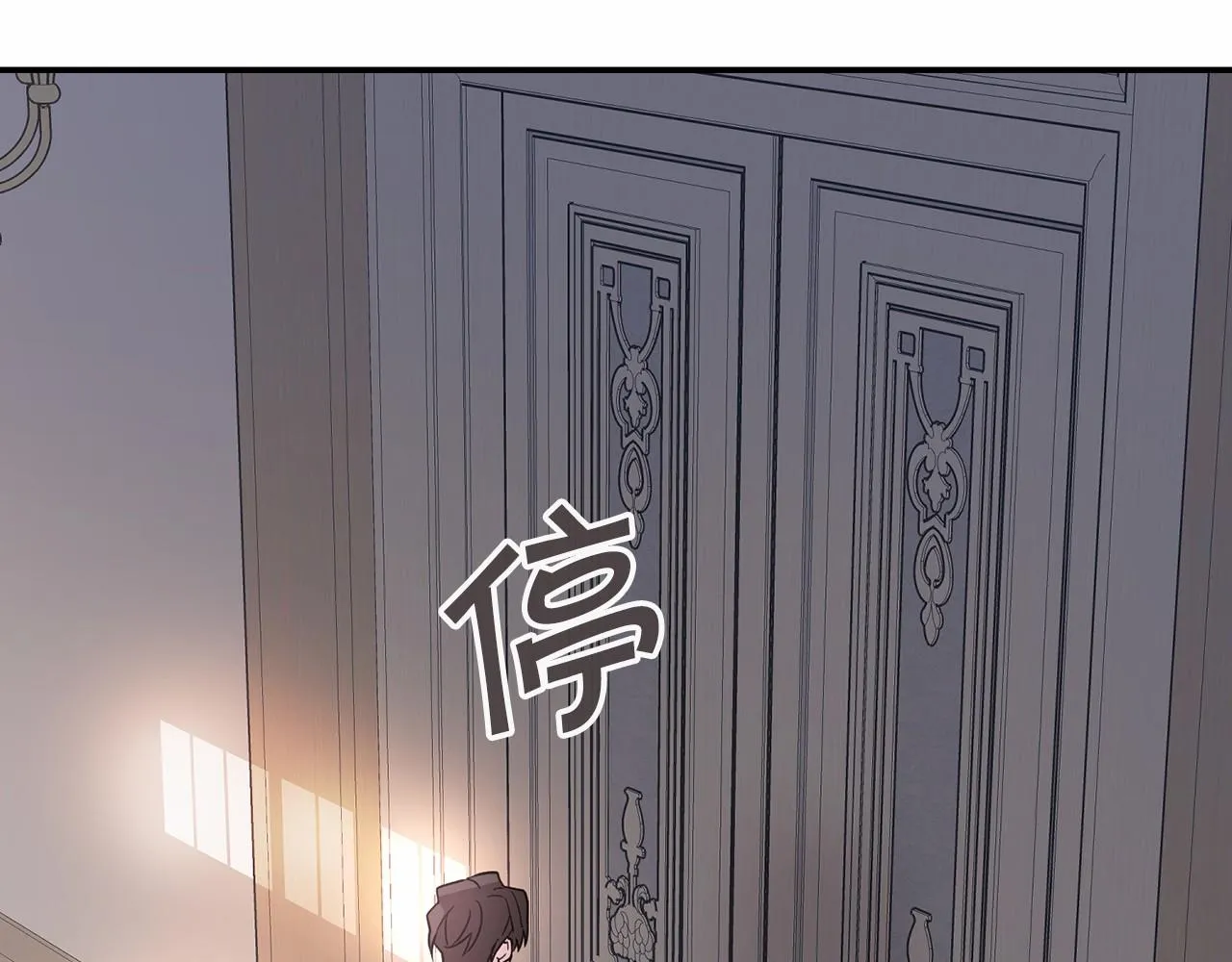 第3话救赎 第213页