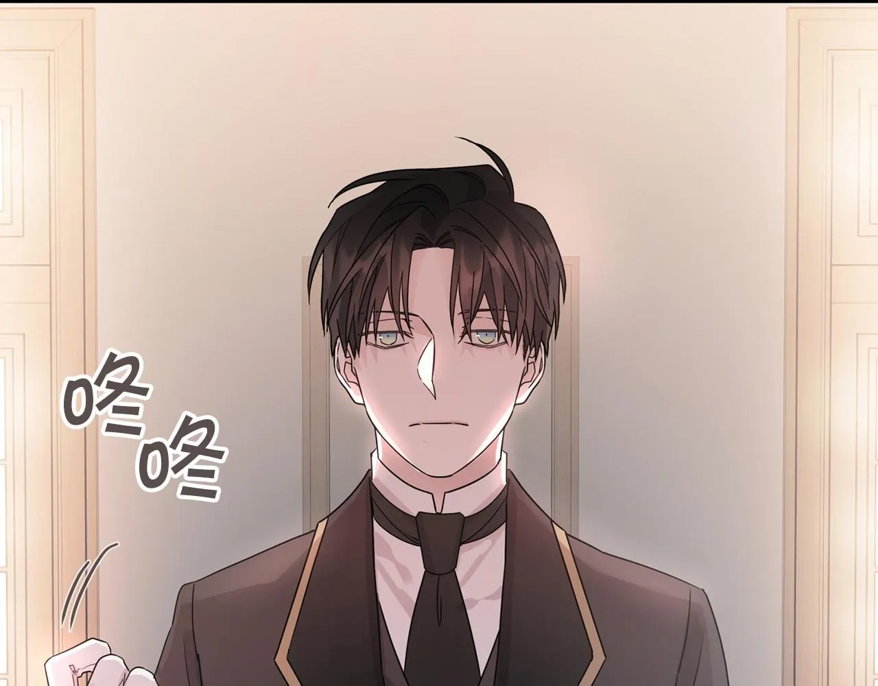第3话救赎 第216页
