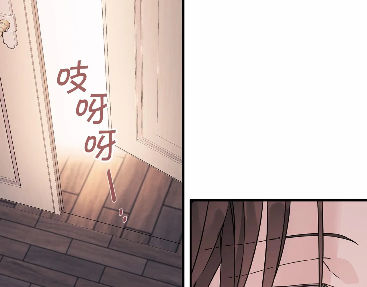 第3话救赎 第219页