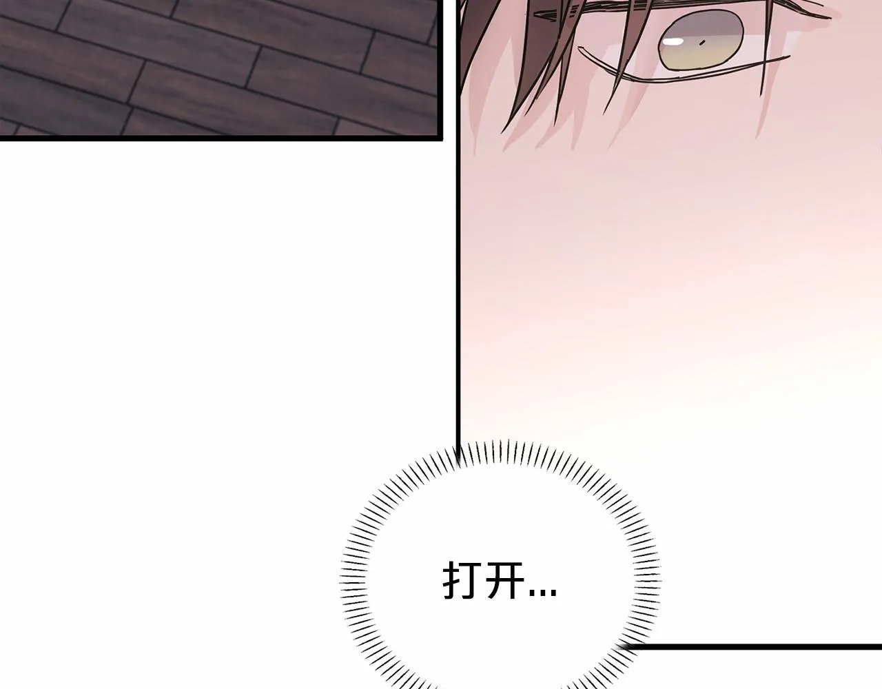 第3话救赎 第220页