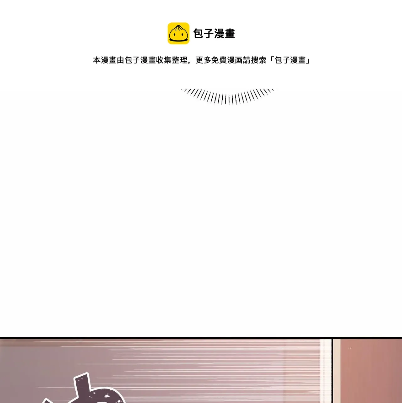 第3话救赎 第221页