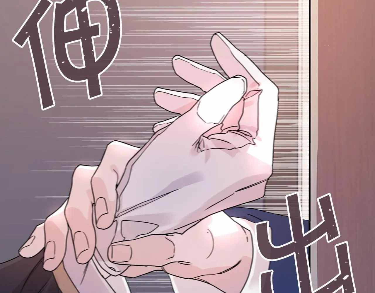 第3话救赎 第222页
