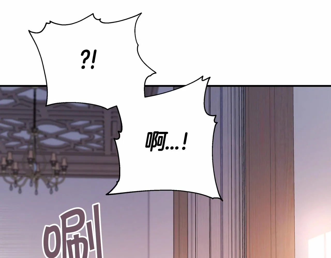 第3话救赎 第224页