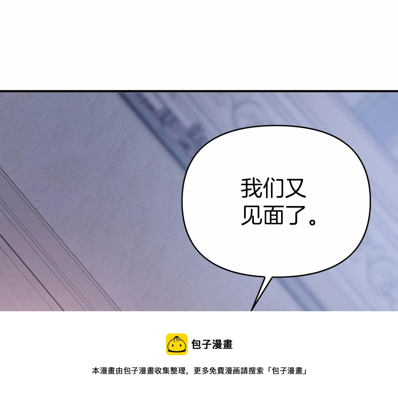 第3话救赎 第231页