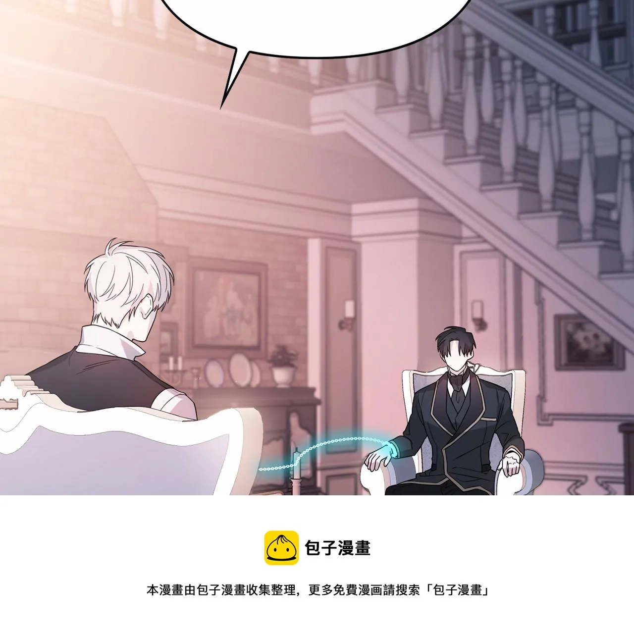 第5话不是诅咒 第51页