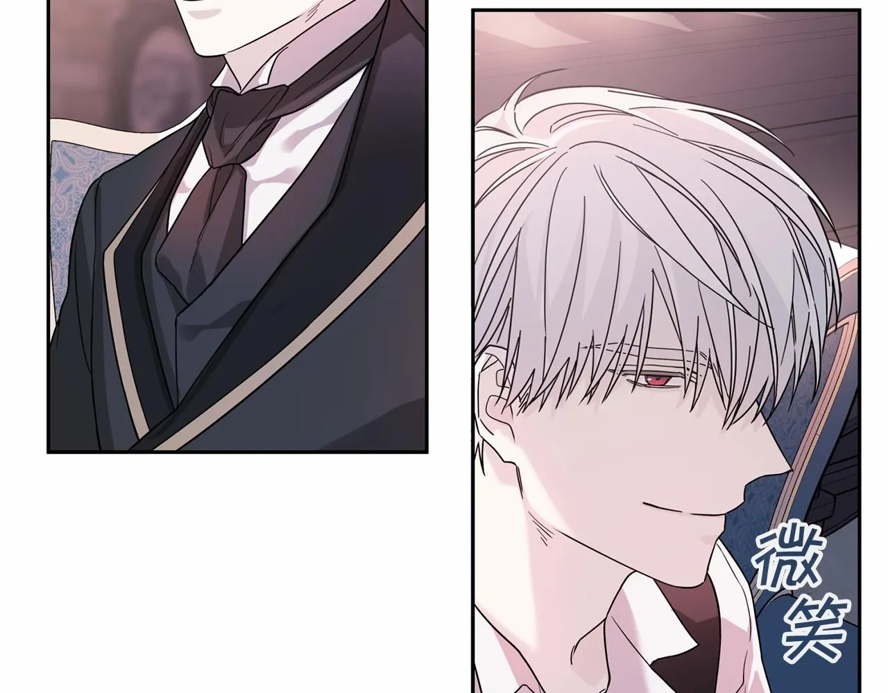 第5话不是诅咒 第54页