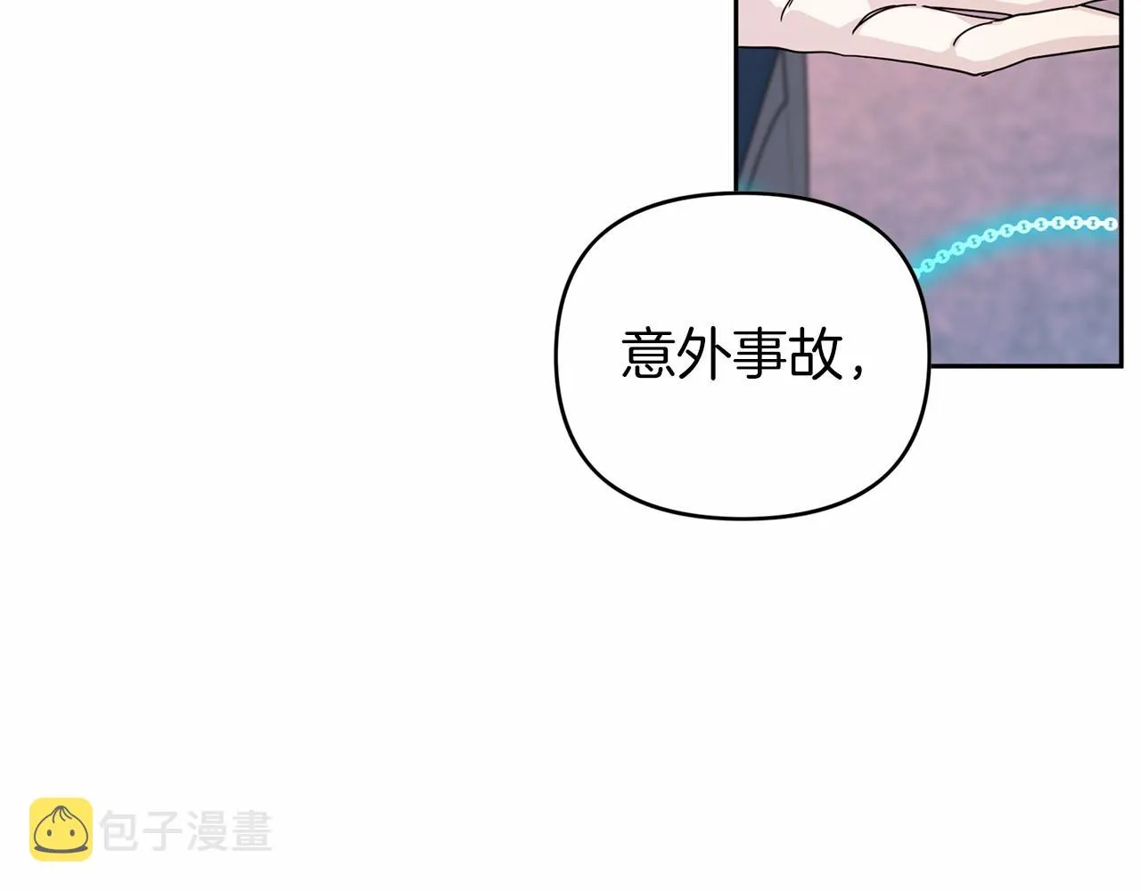 第5话不是诅咒 第68页
