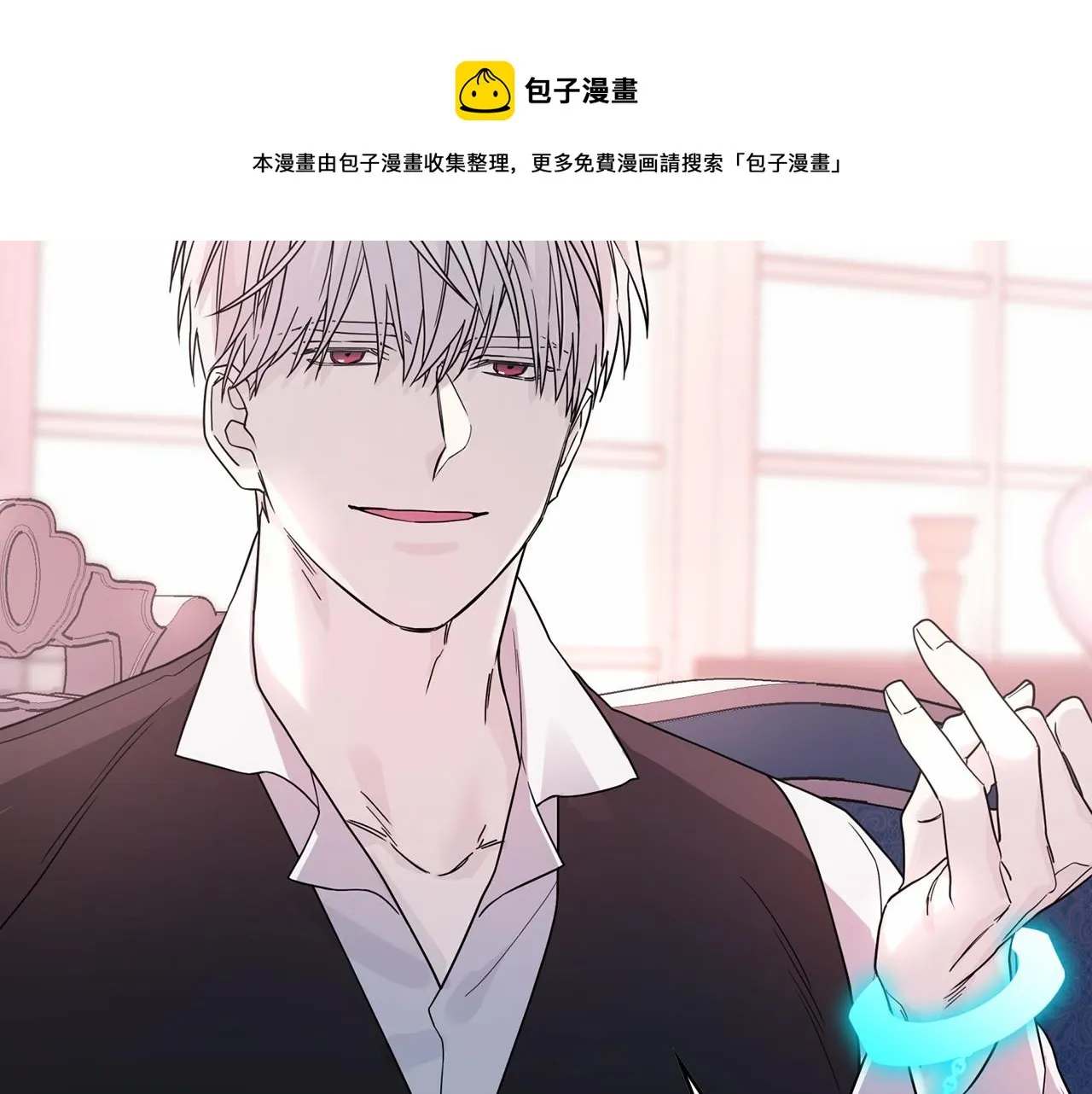 第5话不是诅咒 第71页