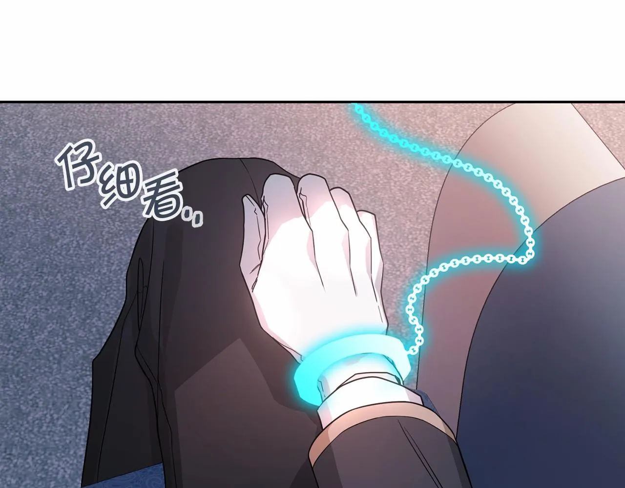 第5话不是诅咒 第78页