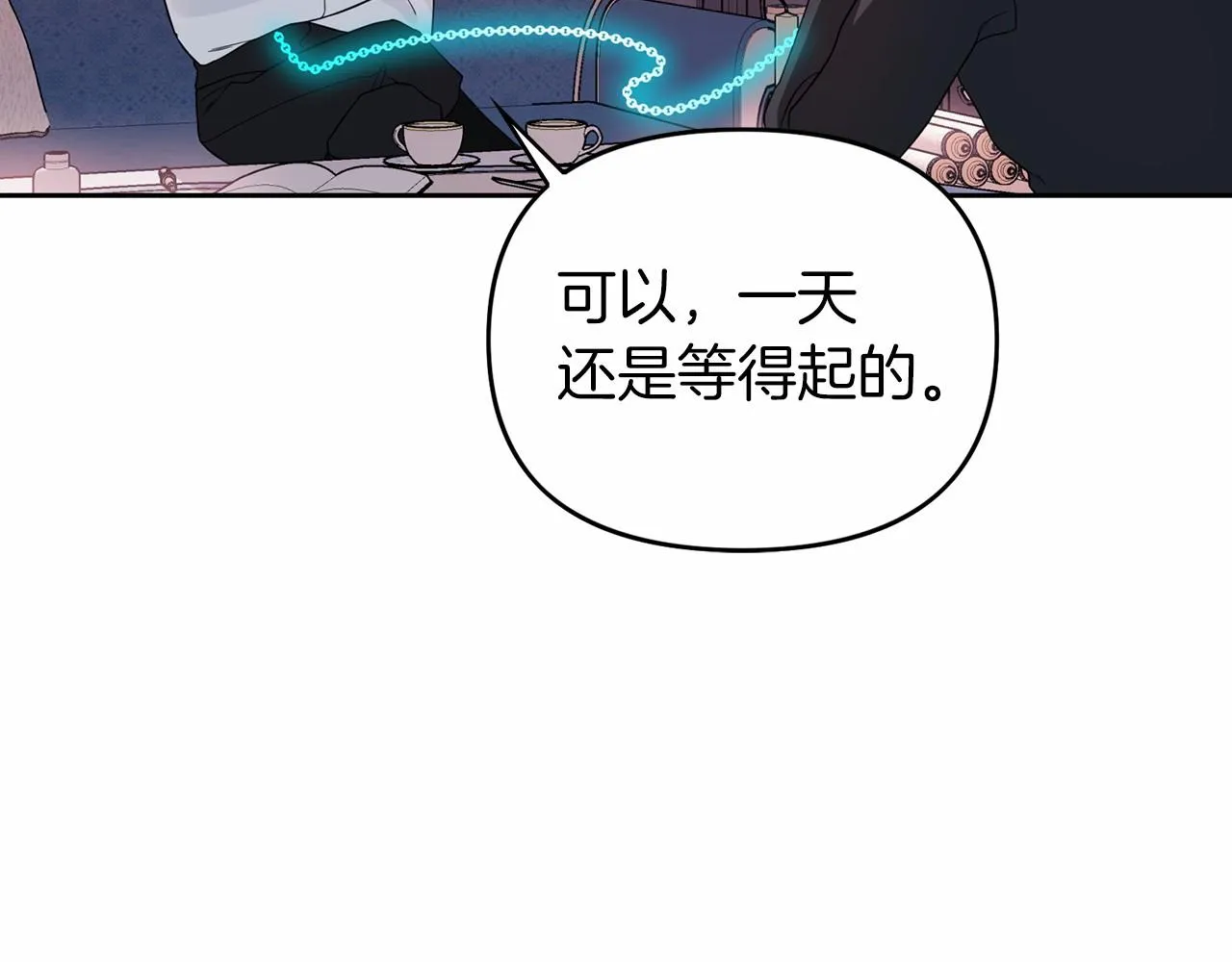 第5话不是诅咒 第82页