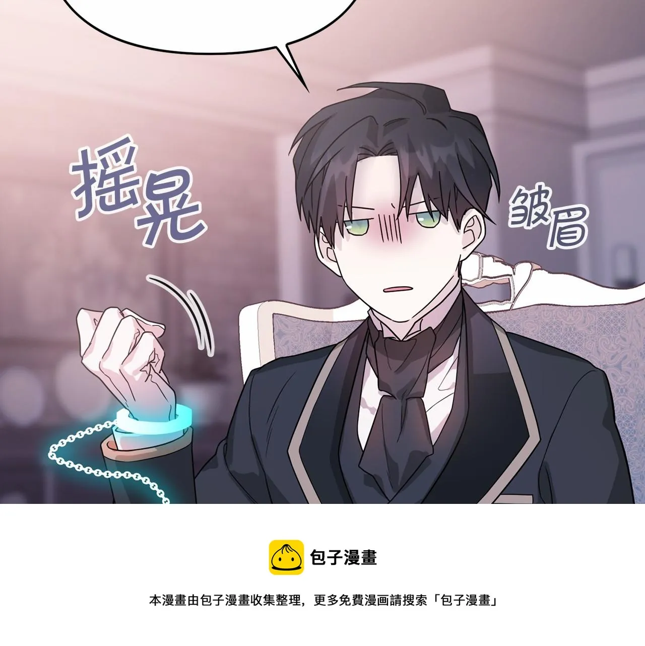 第5话不是诅咒 第91页