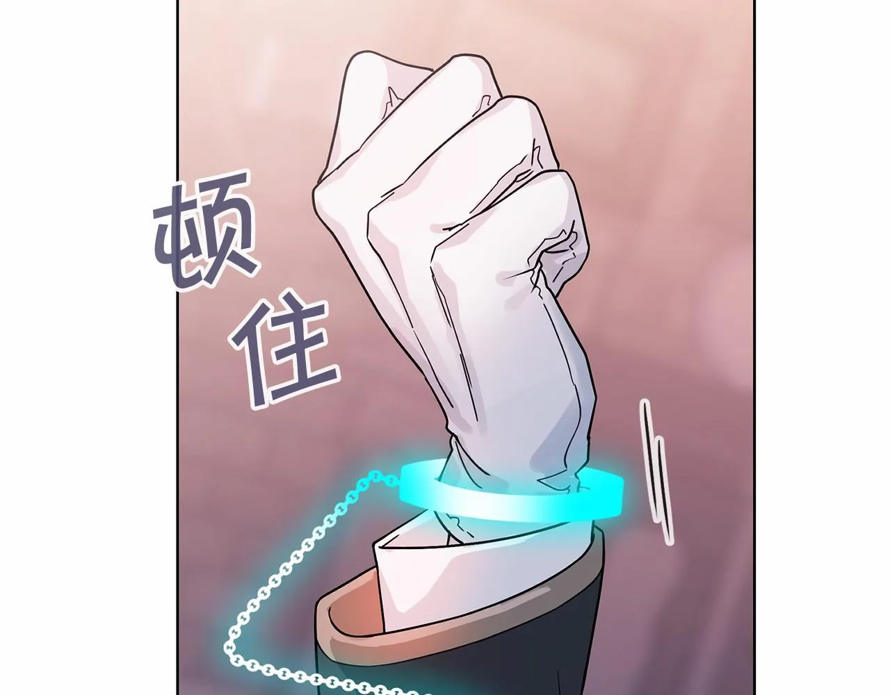 第5话不是诅咒 第94页
