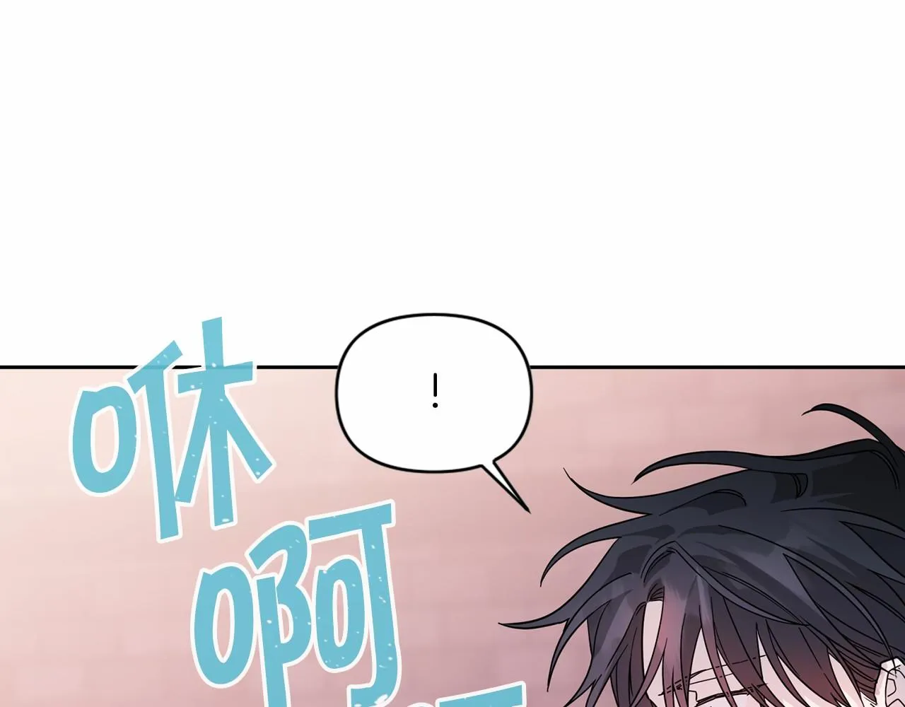 第5话不是诅咒 第114页