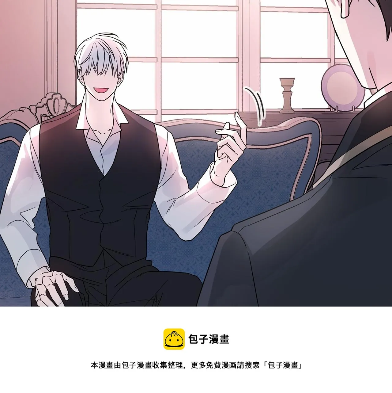 第5话不是诅咒 第121页