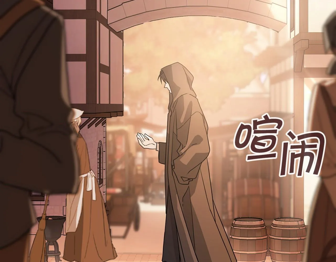第5话不是诅咒 第132页