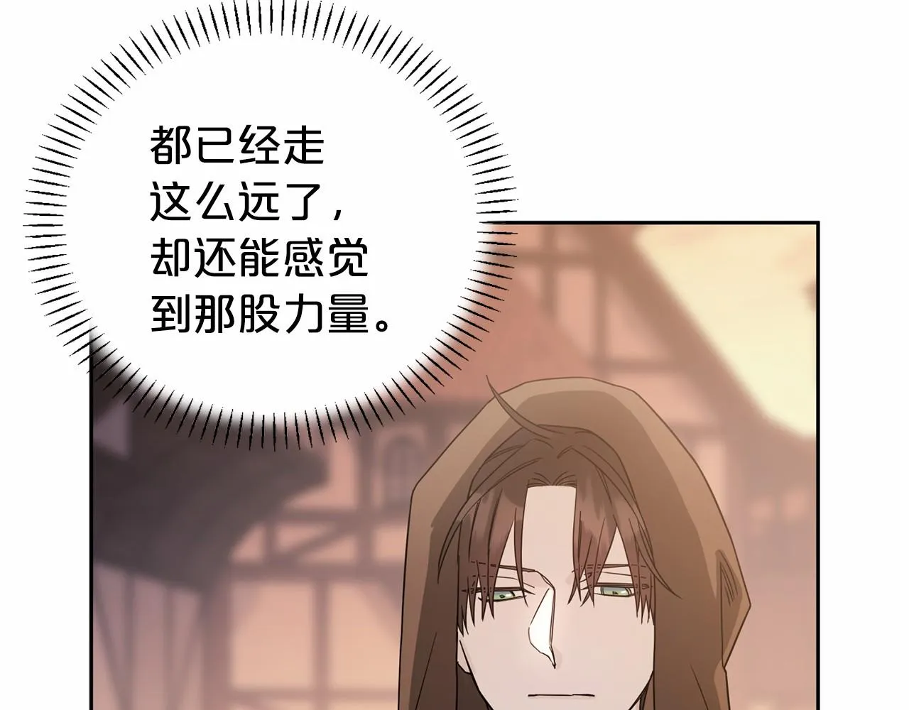 第5话不是诅咒 第134页