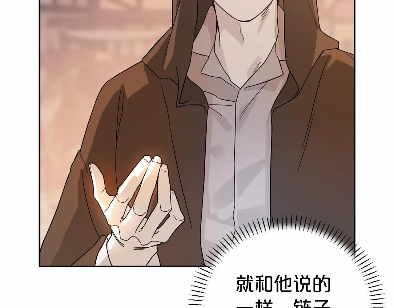 第5话不是诅咒 第135页
