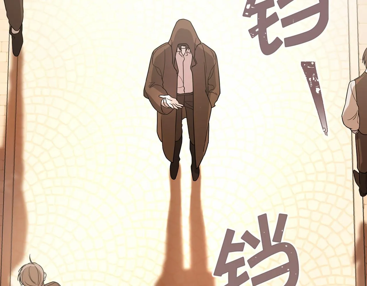 第5话不是诅咒 第144页