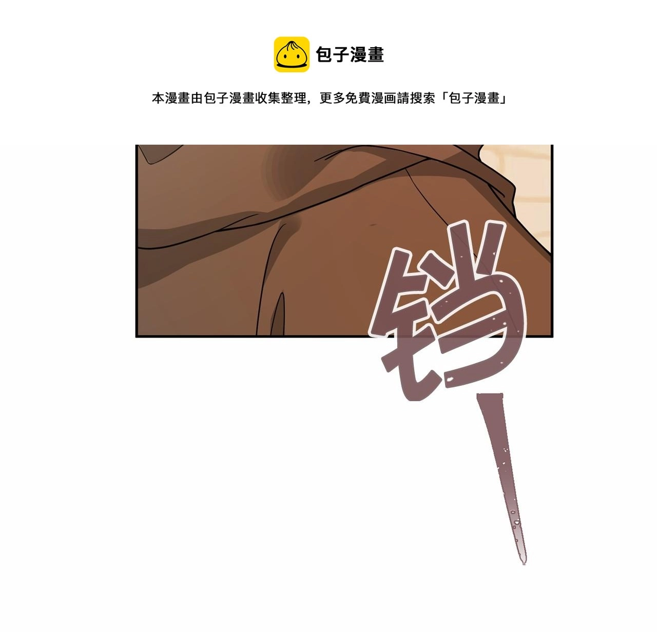 第5话不是诅咒 第151页