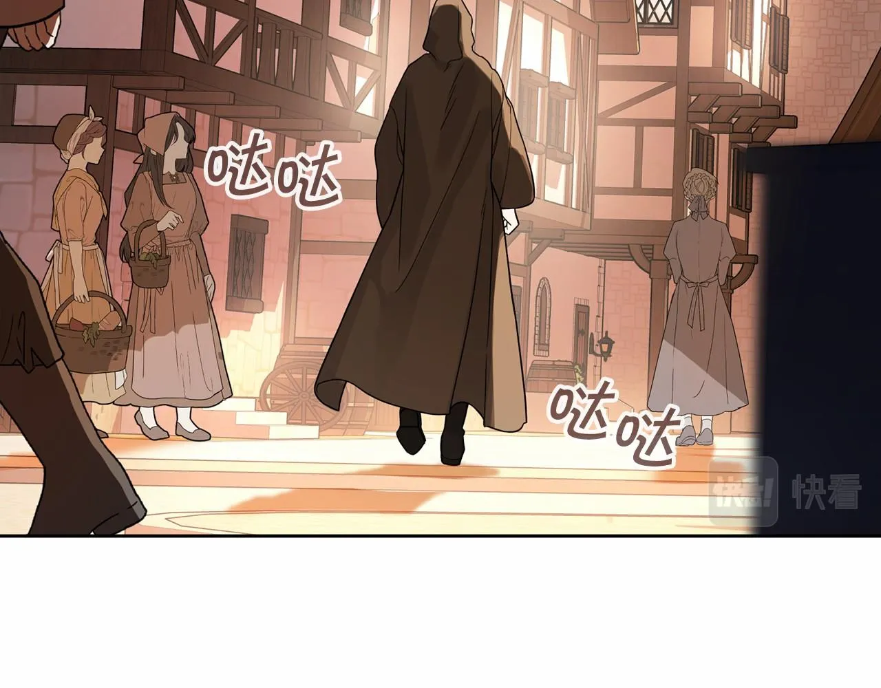 第5话不是诅咒 第156页