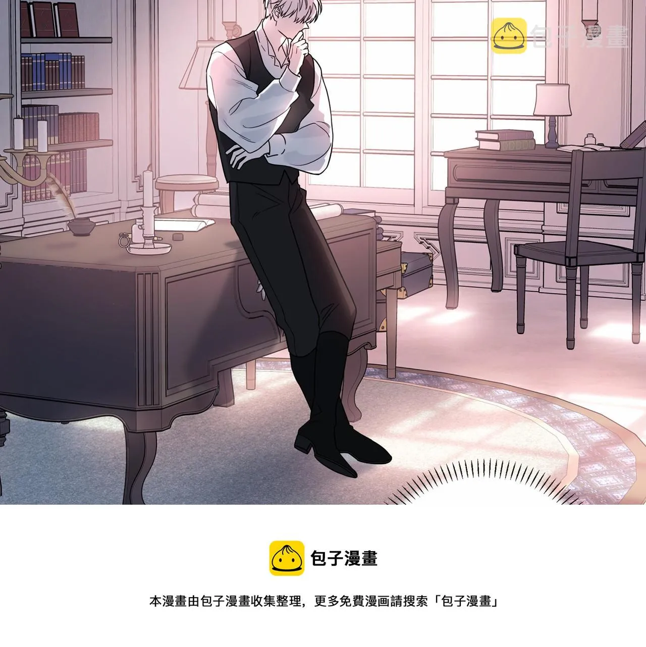 第5话不是诅咒 第161页
