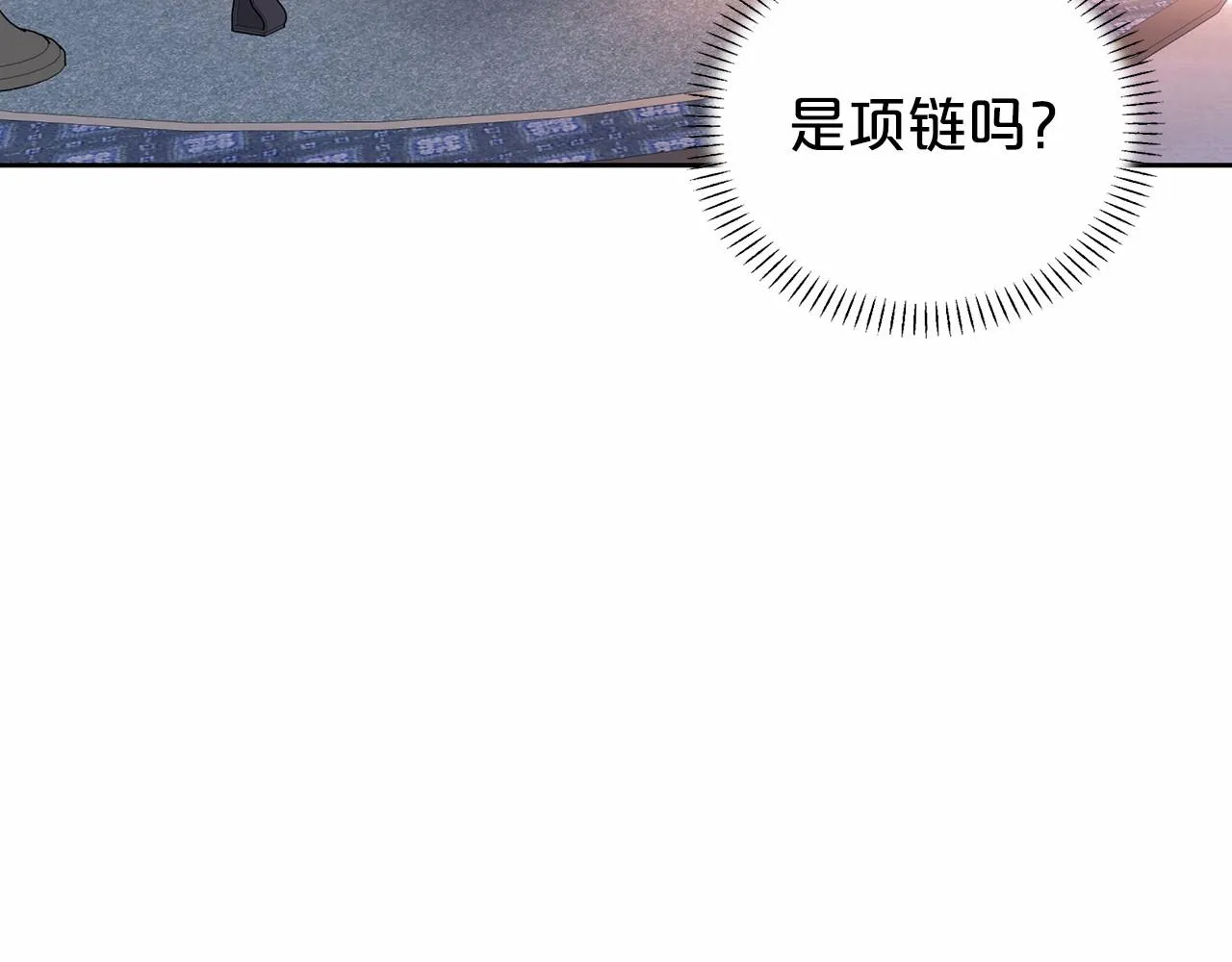 第5话不是诅咒 第162页