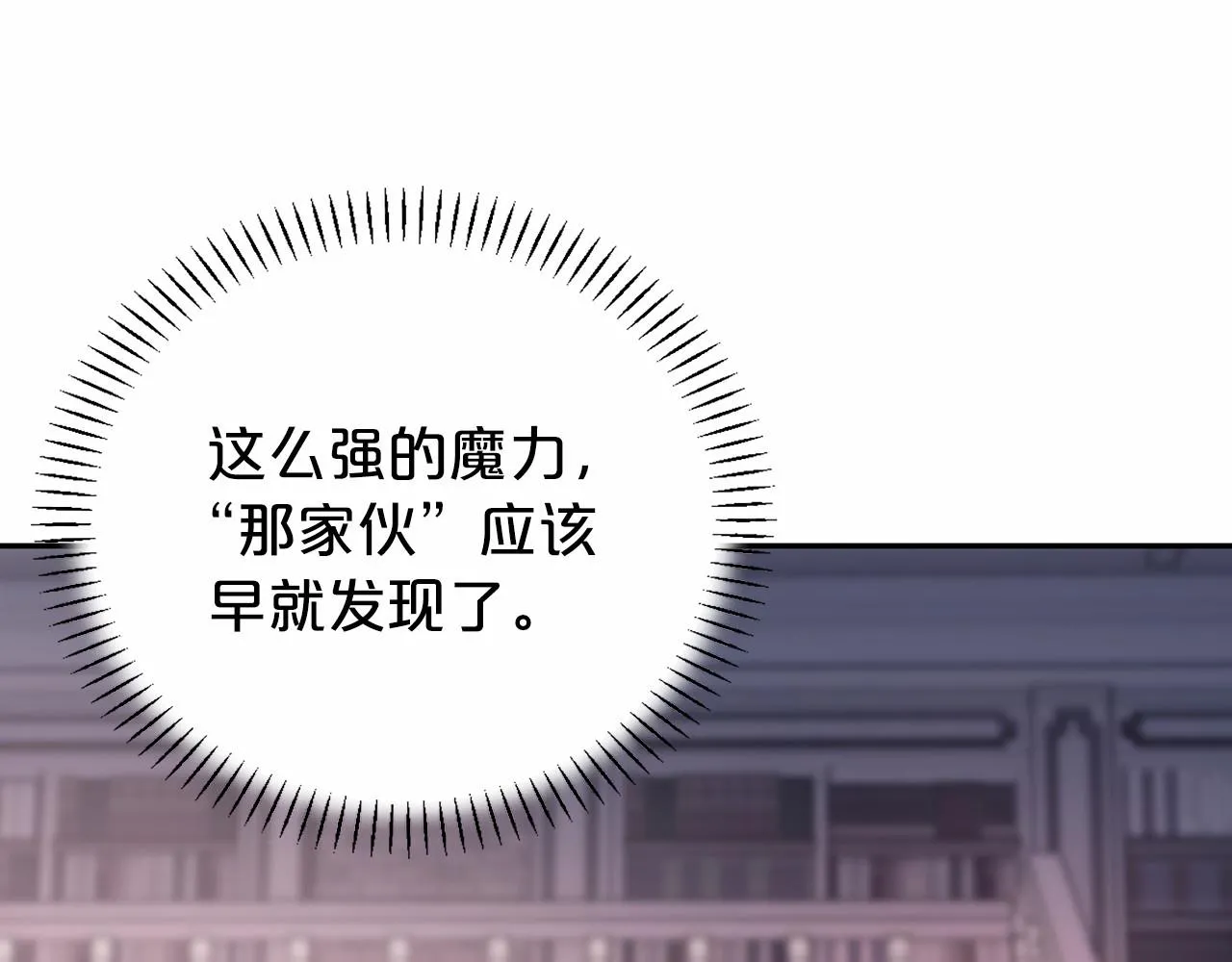 第5话不是诅咒 第167页