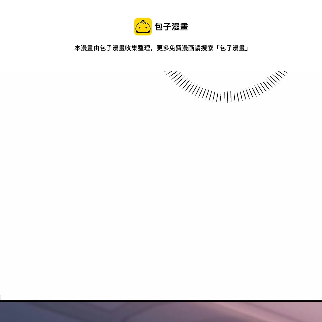 第5话不是诅咒 第171页