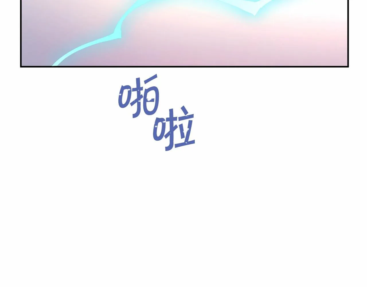 第4话又见面了 第10页