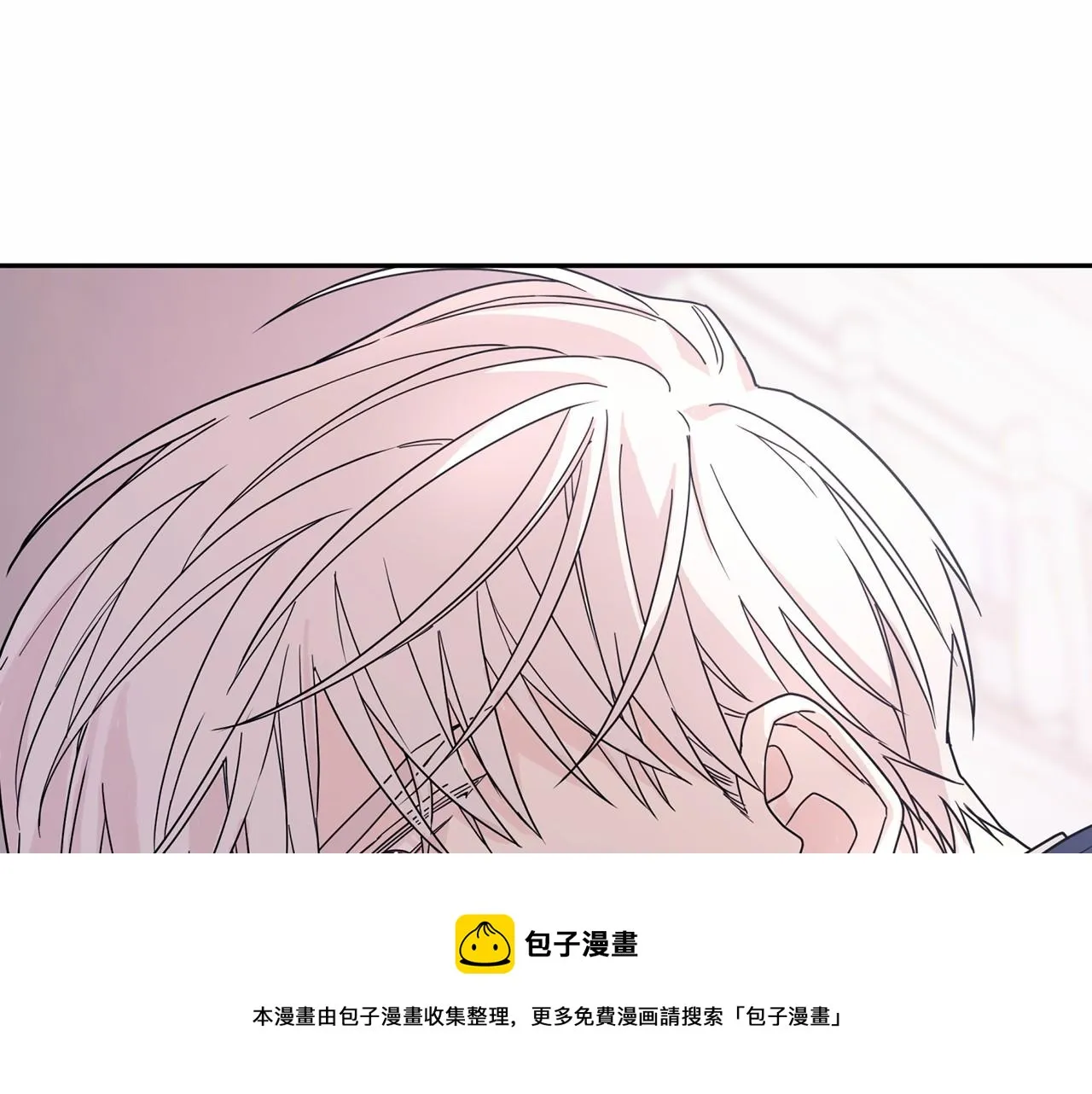 第4话又见面了 第11页