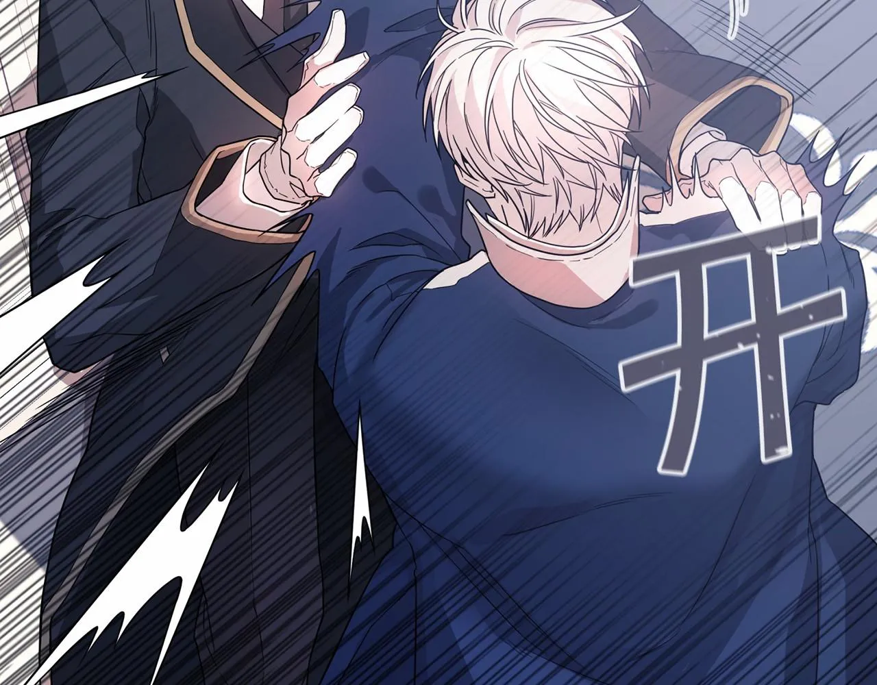 第4话又见面了 第24页
