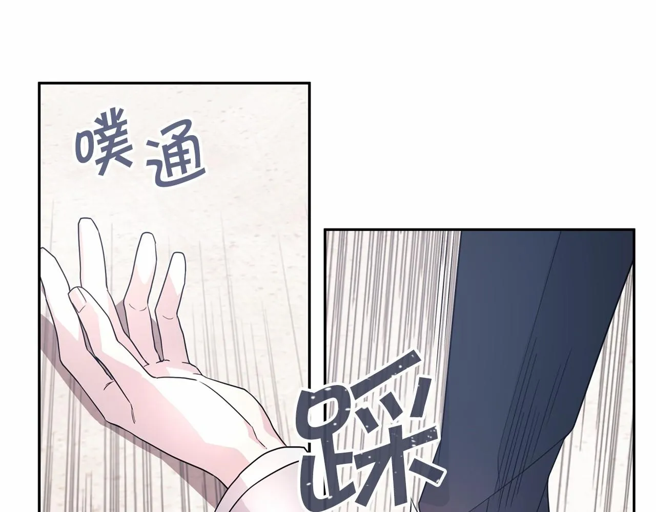 第4话又见面了 第34页