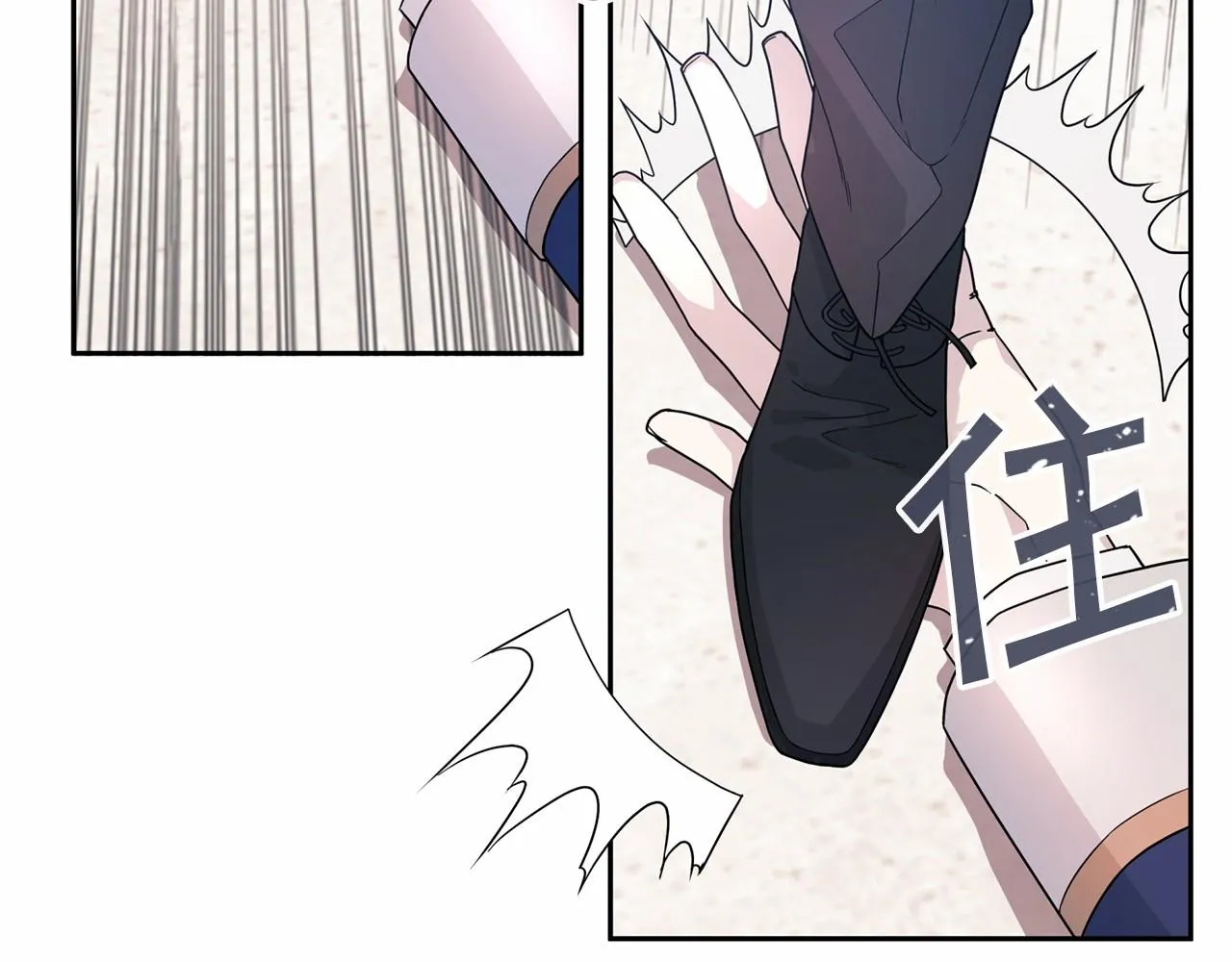 第4话又见面了 第35页