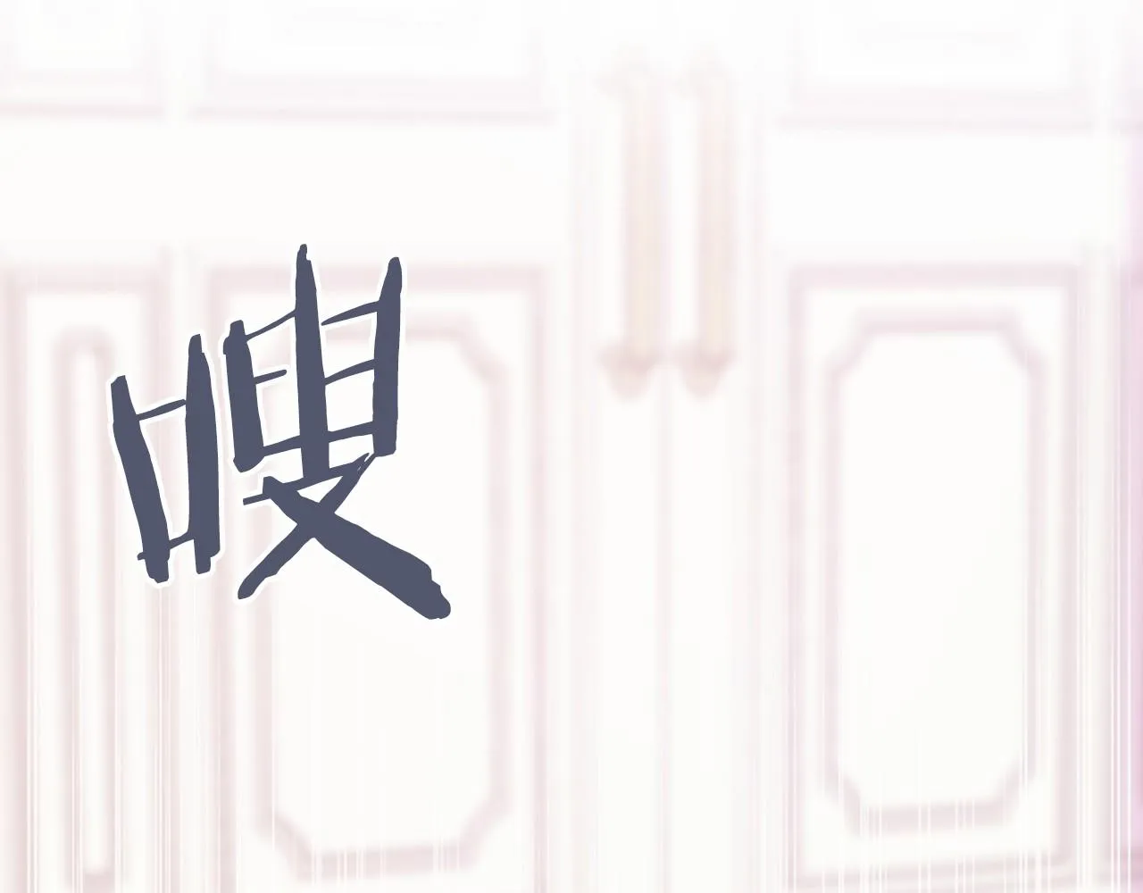 第4话又见面了 第39页