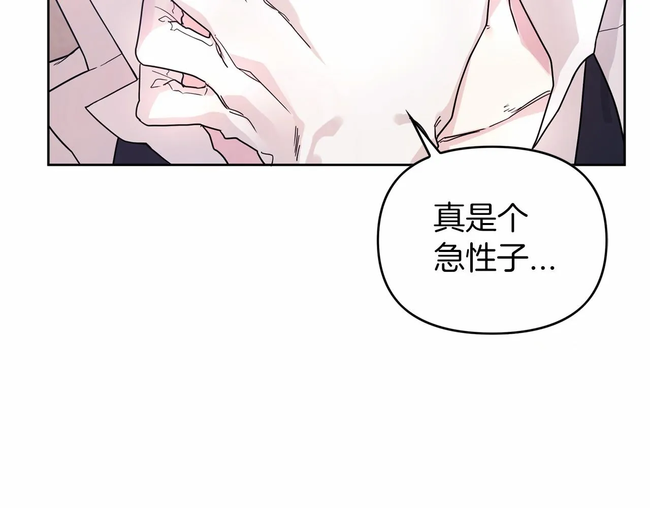 第4话又见面了 第48页