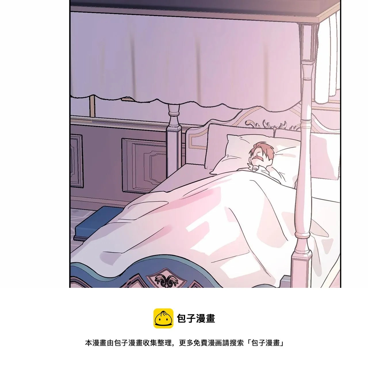 第4话又见面了 第61页