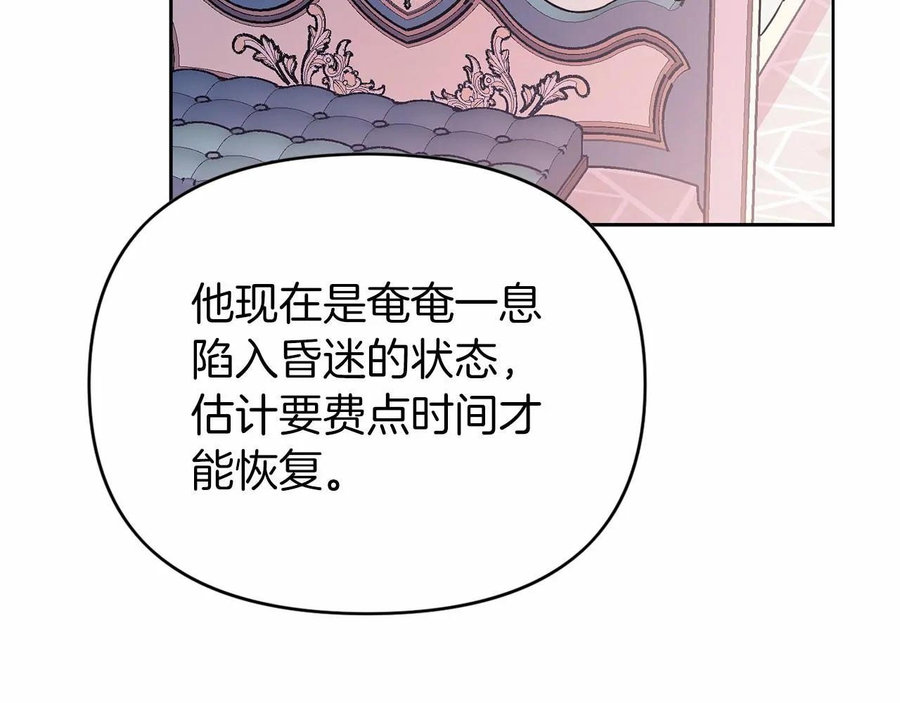 第4话又见面了 第62页