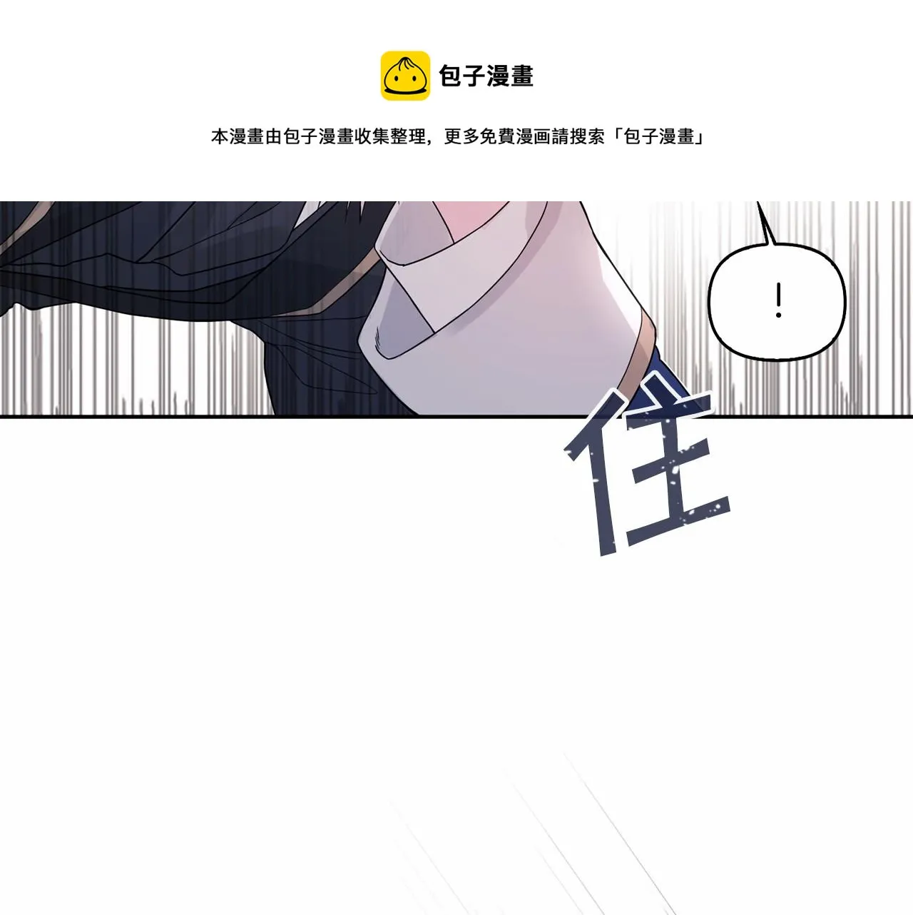 第4话又见面了 第81页