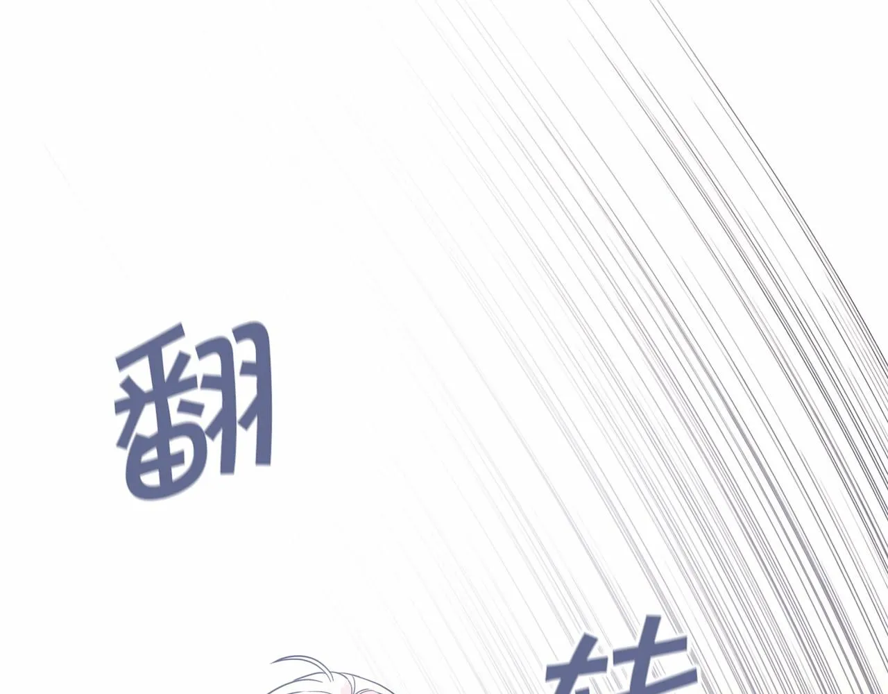 第4话又见面了 第82页