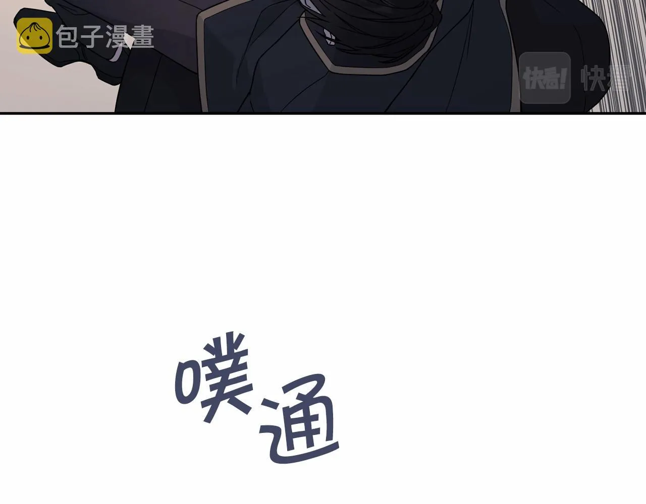 第4话又见面了 第84页