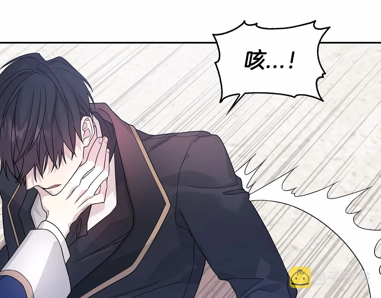第4话又见面了 第85页
