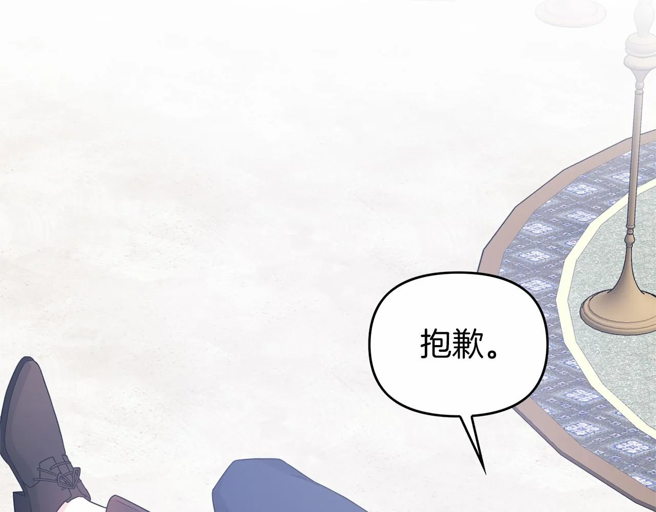 第4话又见面了 第87页