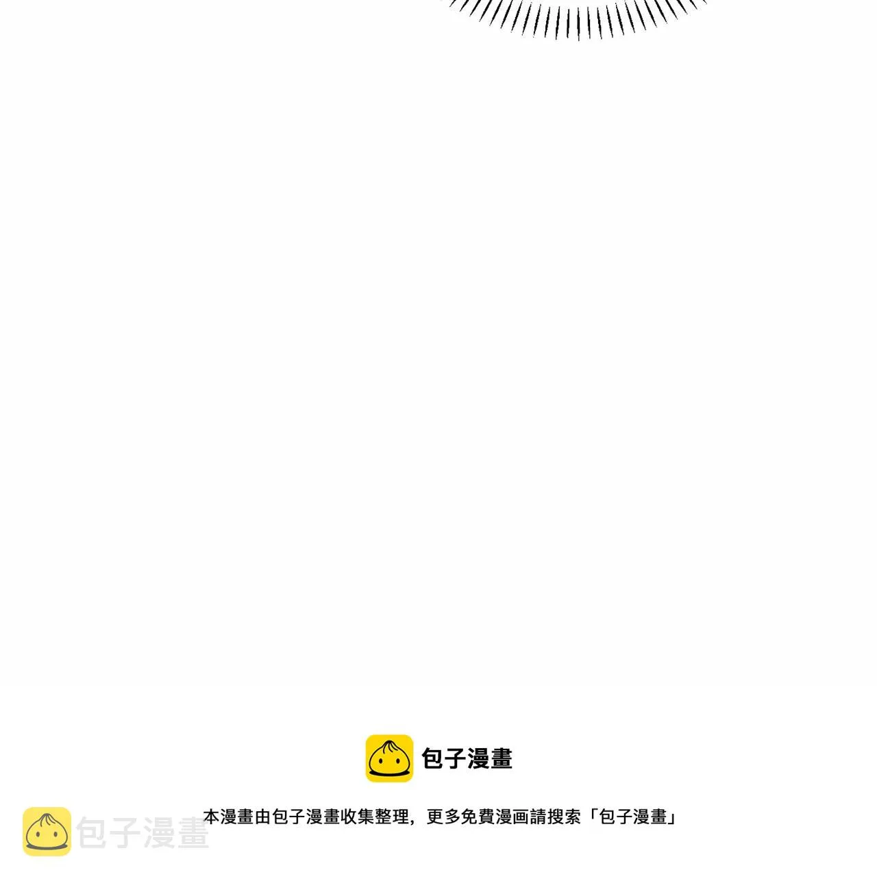 第4话又见面了 第91页
