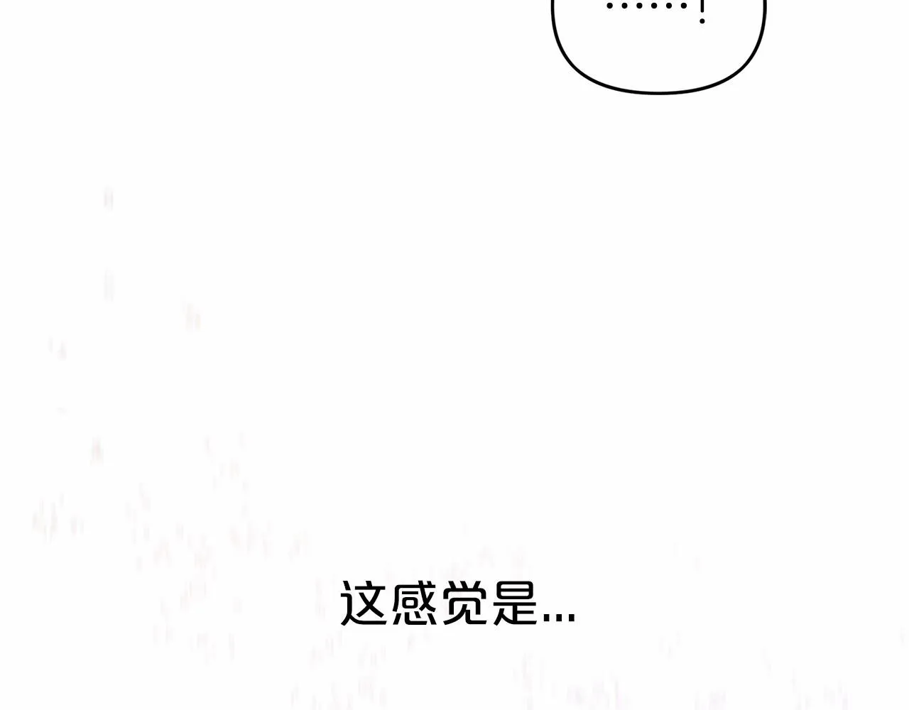 第4话又见面了 第99页