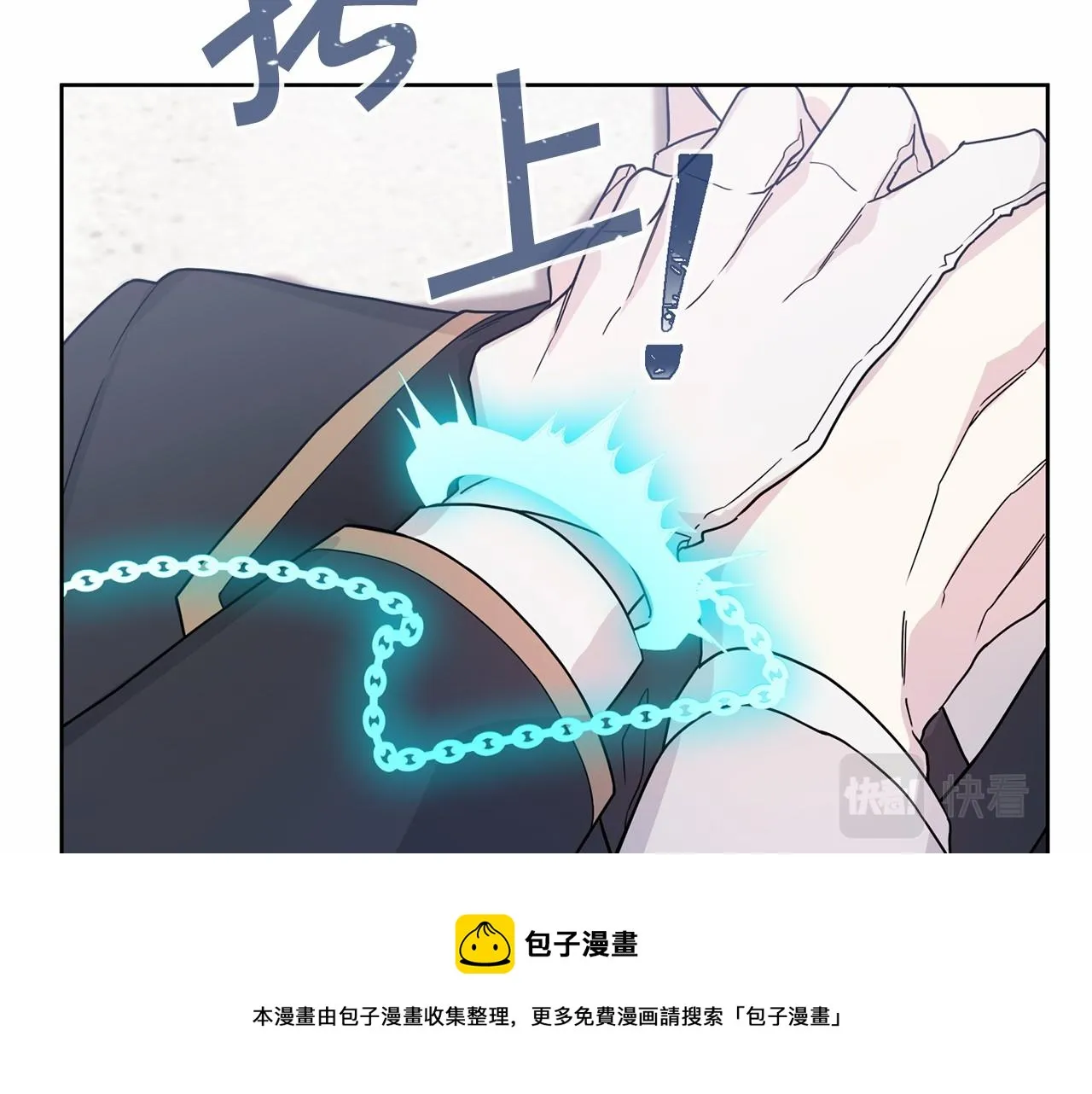 第4话又见面了 第101页