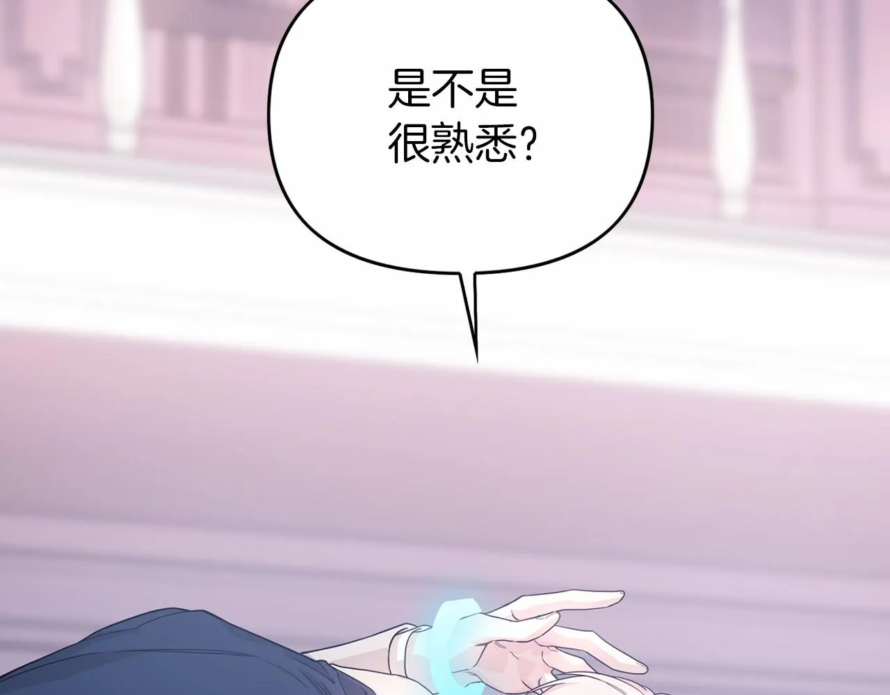 第4话又见面了 第104页