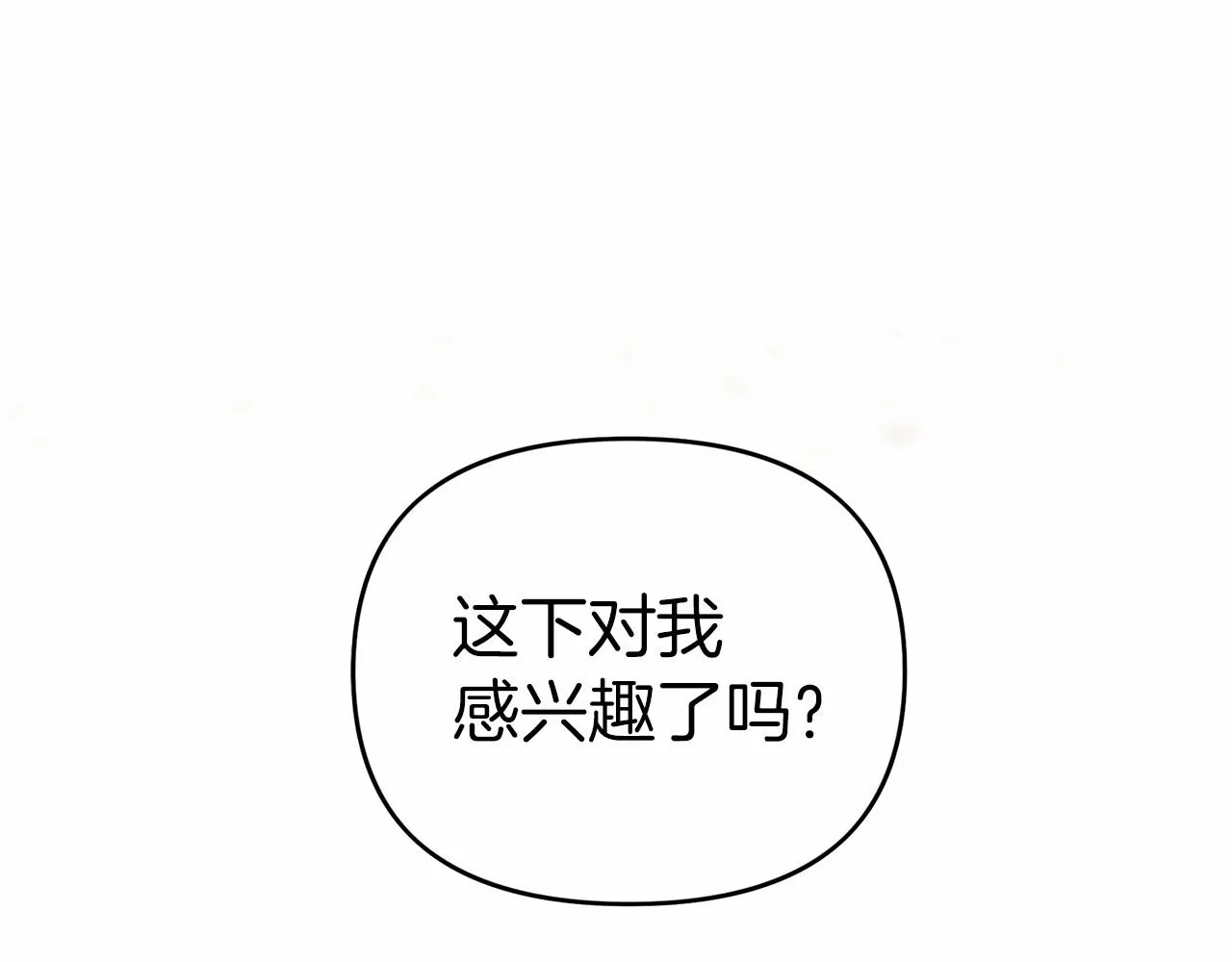 第4话又见面了 第108页