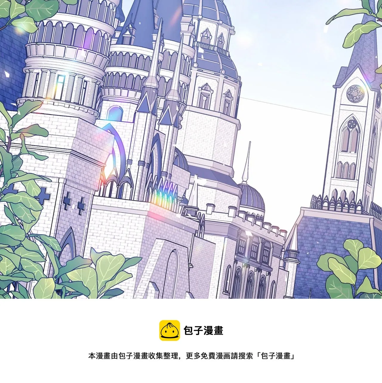 第4话又见面了 第111页
